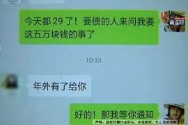 昭通如果欠债的人消失了怎么查找，专业讨债公司的找人方法