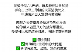 昭通专业讨债公司有哪些核心服务？